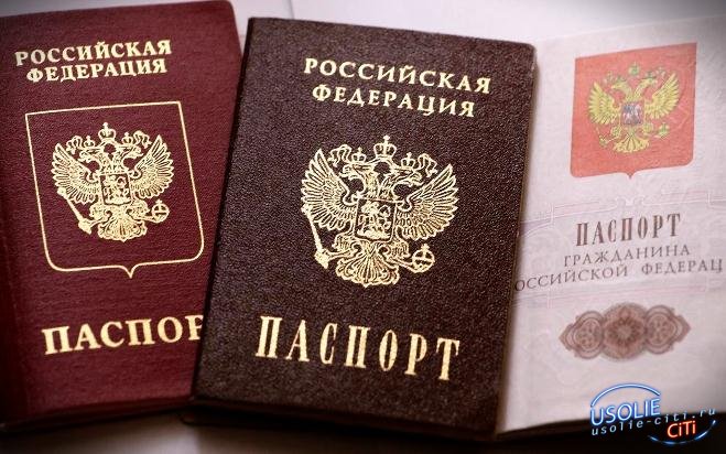 Усольчане смогут получить паспорт в выходной день