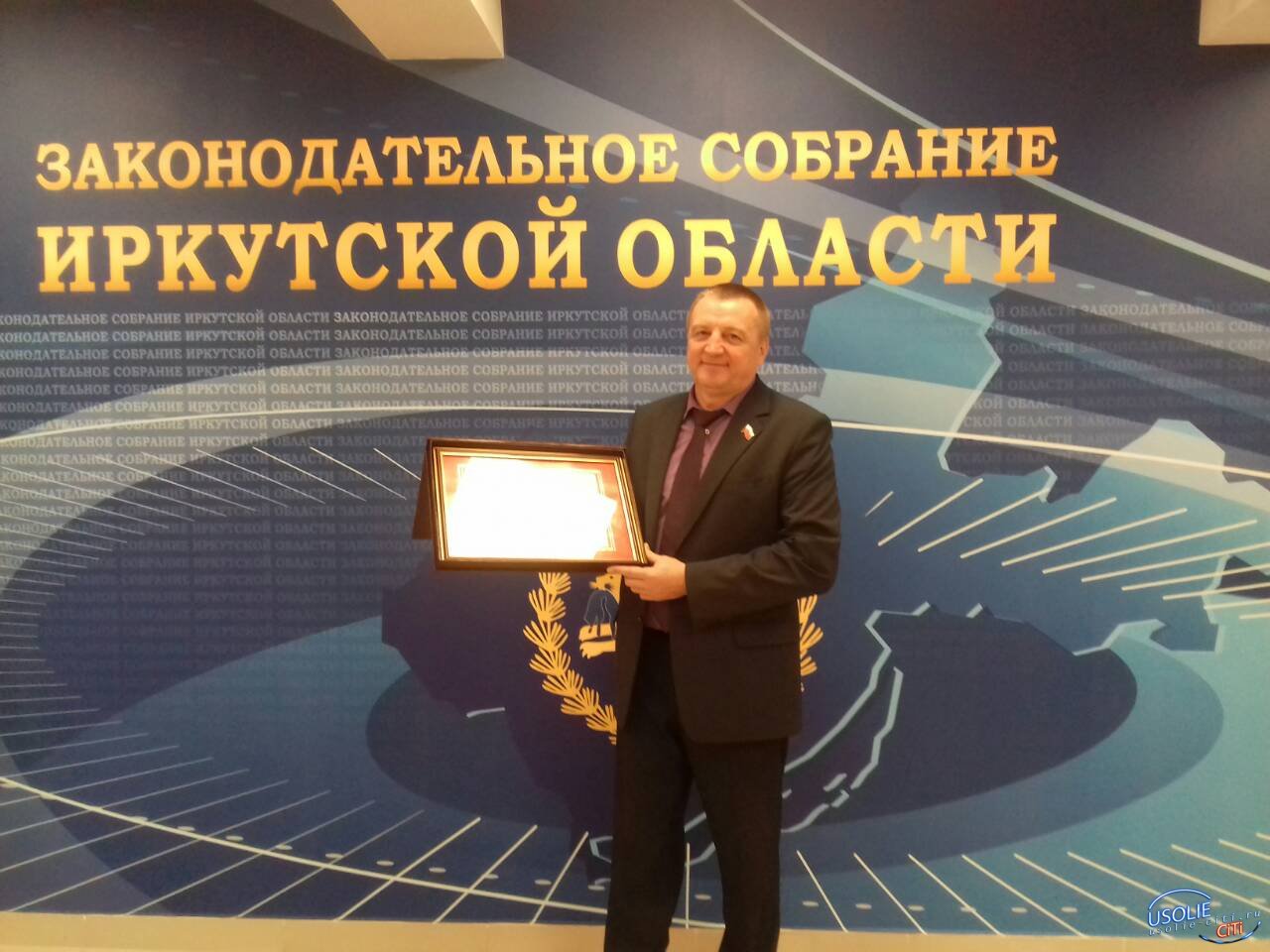 Усольский врач Сергей Прохоров  награжден Почетной грамотой  Заксобрания