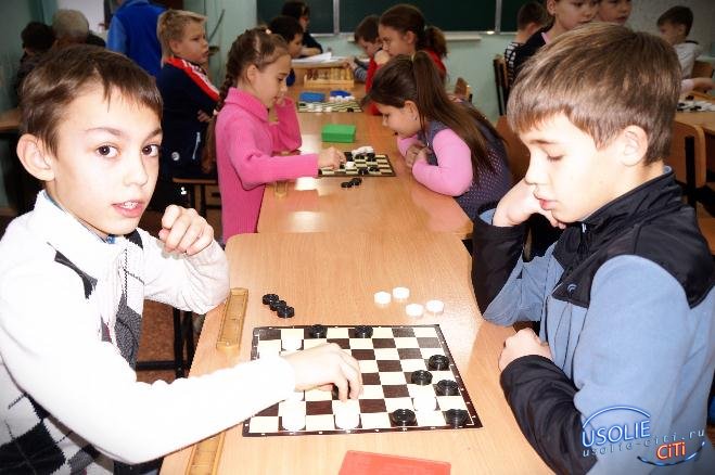 В усольской школе №2 прошли соревнования по шашкам среди младших классов