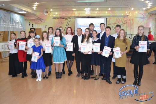 20 юных усольчан награждены стипендией мэра города