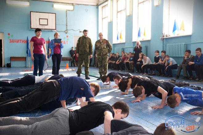 Усольские школьники приняли участие в военно-спортивной эстафете