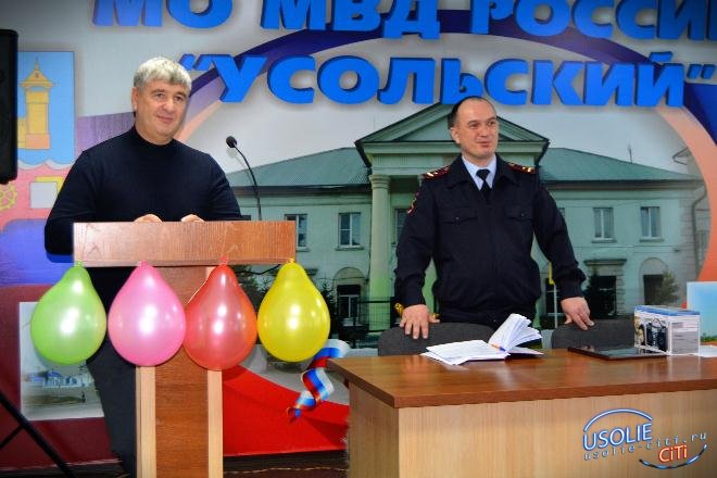 Павел Неудачин поздравил усольских полицейских с Днем защитника Отечества и вручил подарок