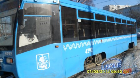 Трамваи в Москве выбраны. Четыре вагона ждут отправки в Усолье