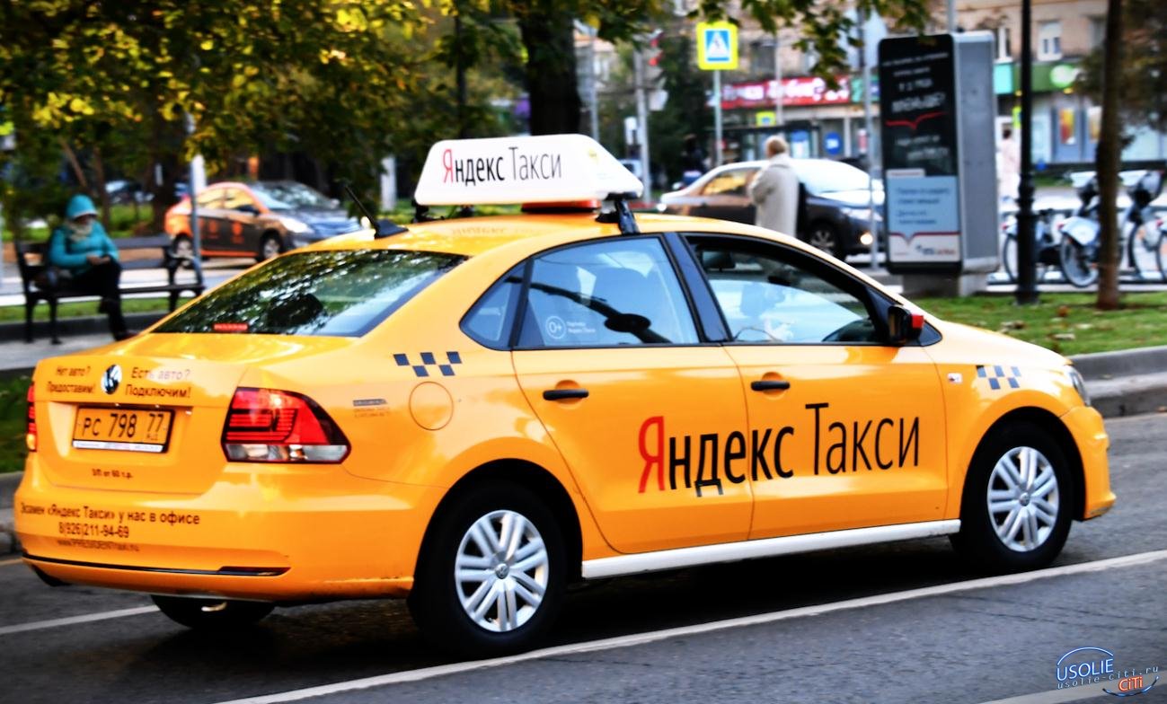 Яндекс такси в Усолье начинает вытеснять с рынка местных таксистов