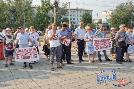 Усольчане выступили против повышения пенсионного возраста. Фотоотчет