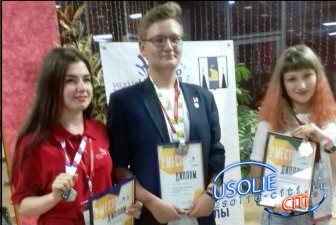 Команда из Усольского района стала второй на Национальном чемпионате WorldSkills Russia-2018