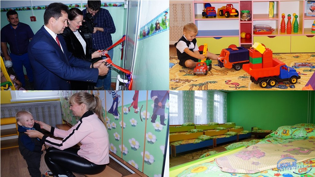 В поселке Новомальтинск открыли  дополнительных группы в детском саду