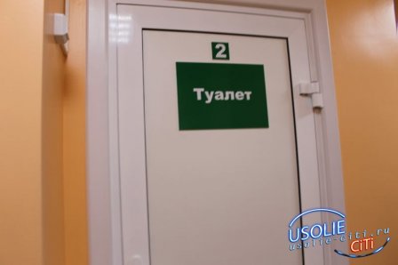 В Усолье открыли кабинет врача общей практики по пр-ту Космонавтов