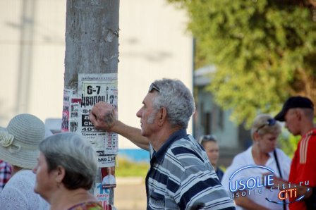 Как  в Усолье отметили День государственного флага