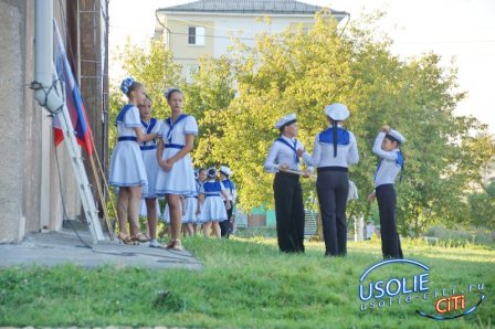 Как  в Усолье отметили День государственного флага