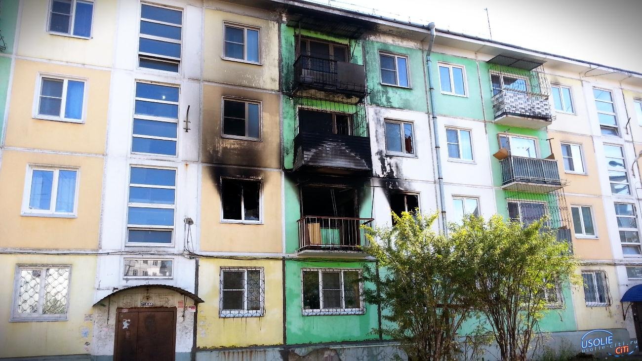 Усольчанин поджег квартиру после ссоры с женой