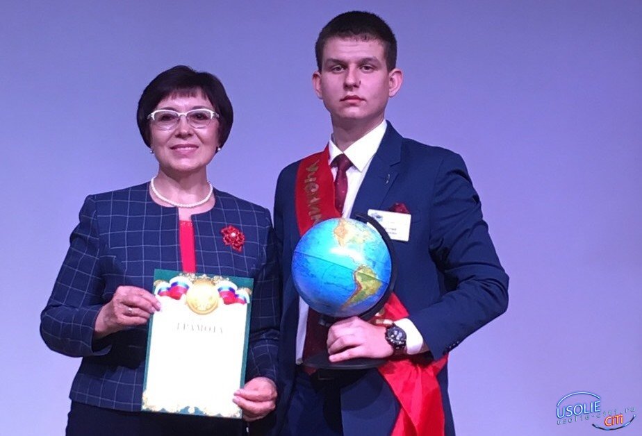 Дмитрий Печёнкин стал лучшим учеником Усольского района