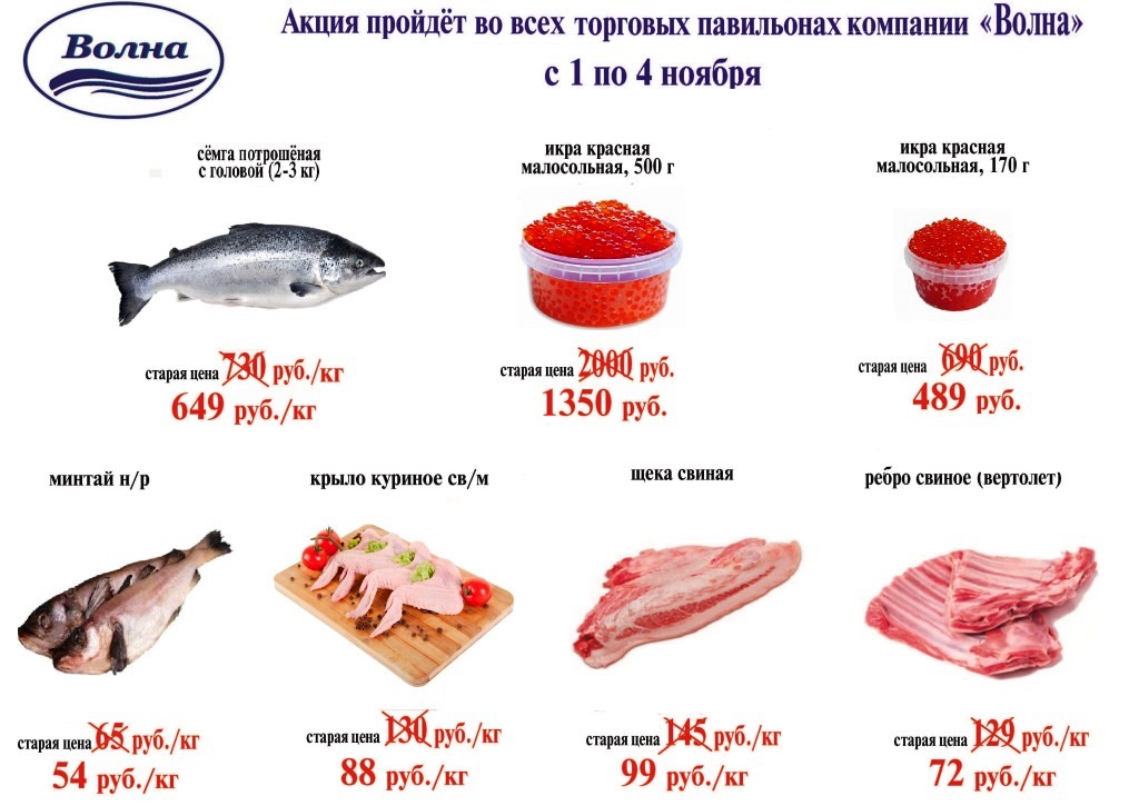 Где Купить Дешевые Продукты В Новосибирске