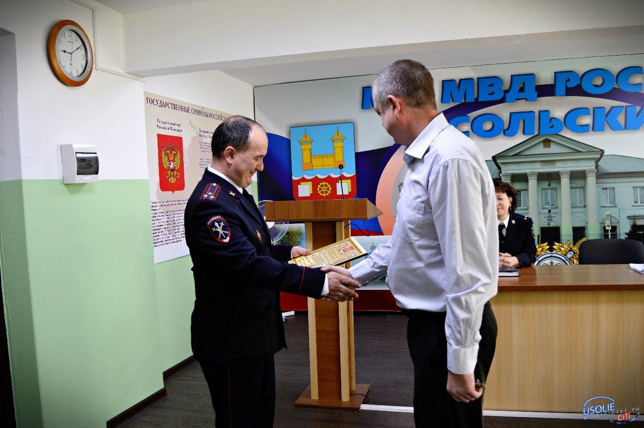 В Усолье полицейские, ветераны МВД принимали поздравления с профессиональным праздником