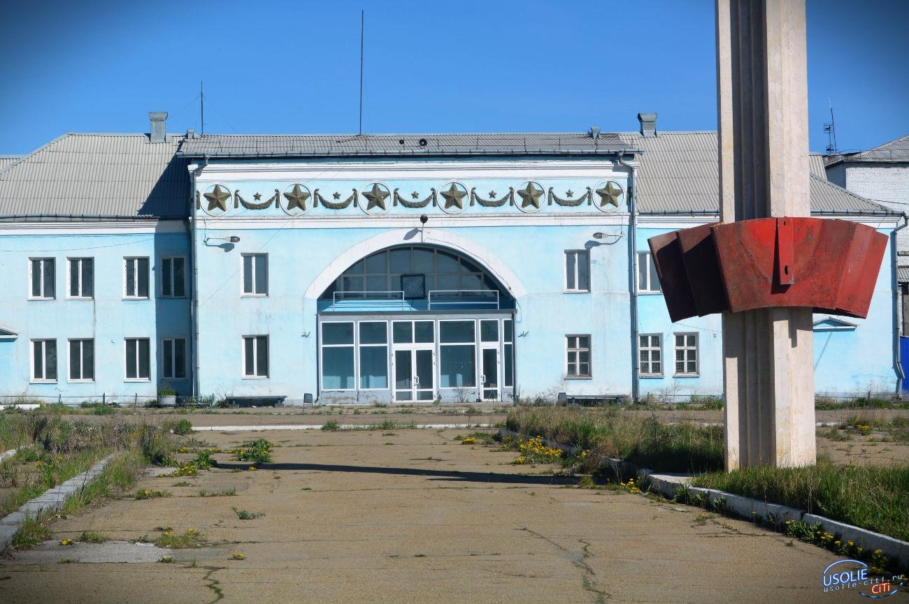 На охрану территории Усольехимпрома требуется четыре миллиона рублей