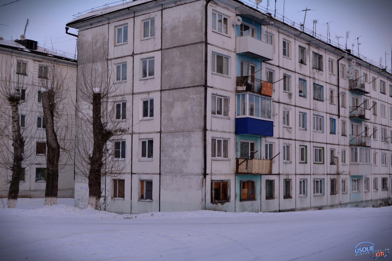 ЧП: Новомальтинск Усольского района остался без электричества, горячей воды и отопления