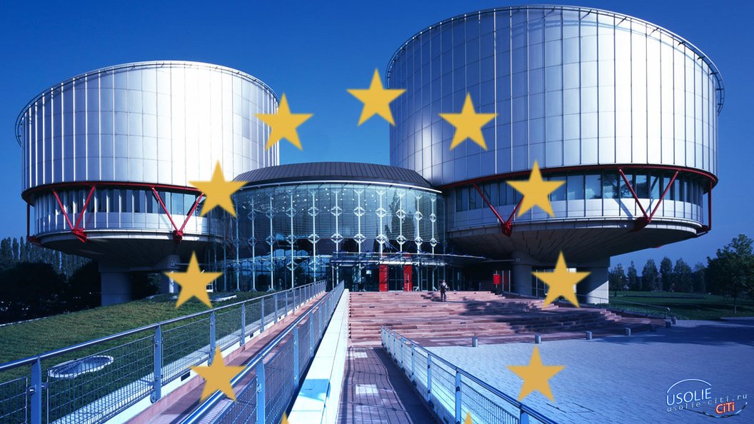 Усольчанин готов подать иск в Европейский суд