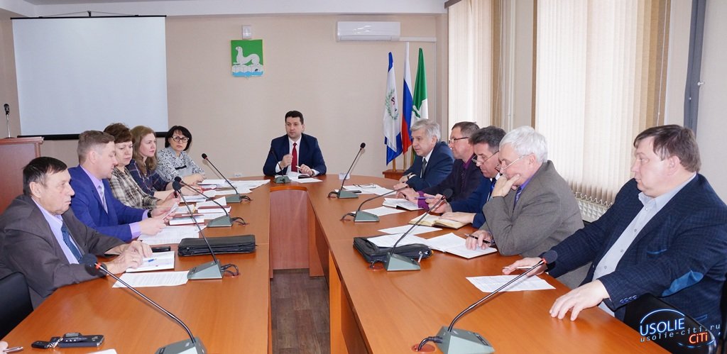 Расширенное планёрное совещание у мэра Усольского района