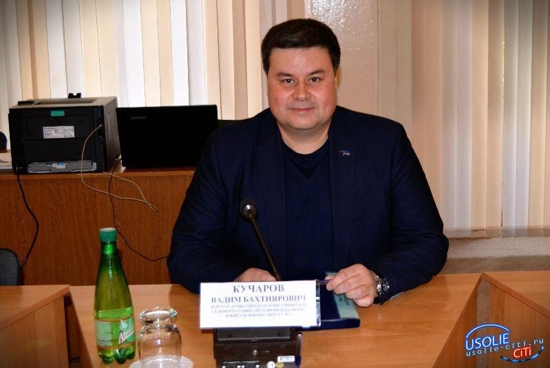 Самый популярный депутат Вадим Кучаров отмечает день рождения