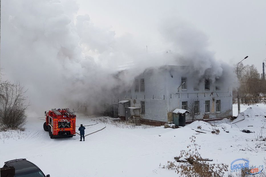 Прямо сейчас на территории усольского Химпрома сразу два пожара