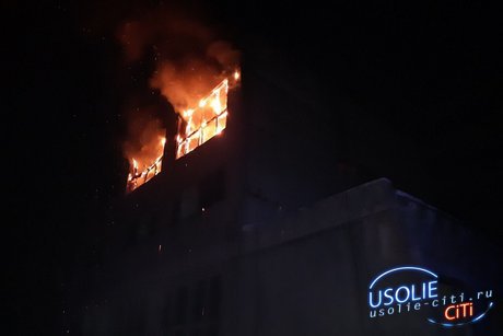 Усольский химпром продолжает гореть. Сегодня ночью снова пожар.