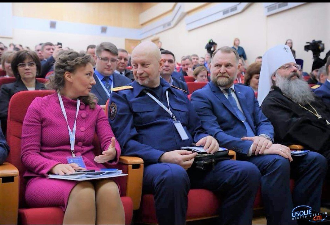  Усольчане на первом Всероссийском форуме отцов