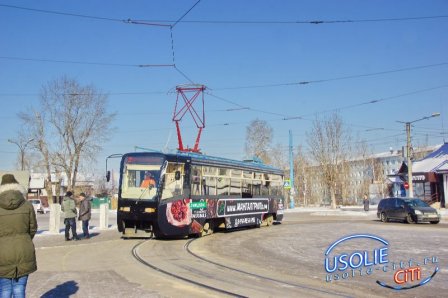 Московские трамваи вышли на  линию и начали возить усольчан
