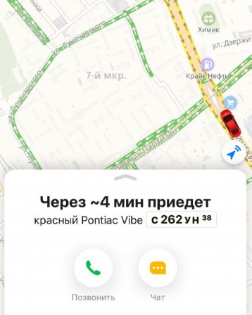 Яндекс Такси уже в Усолье!