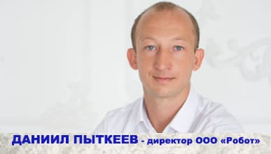 Даниил Пыткеев: Коллектив ООО 