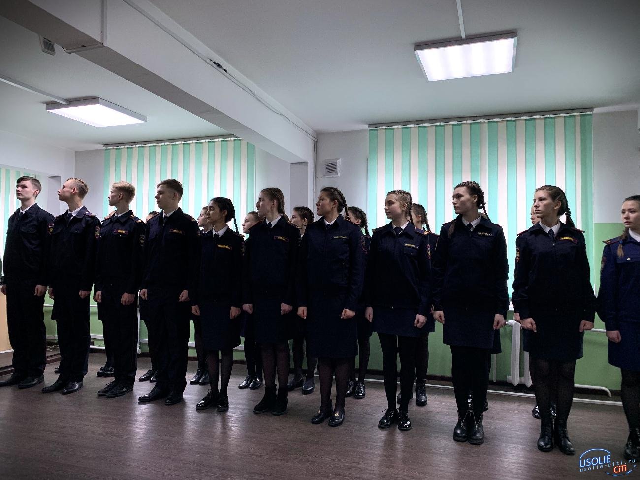 Будущие усольские полицейские из школы №5 приняли присягу