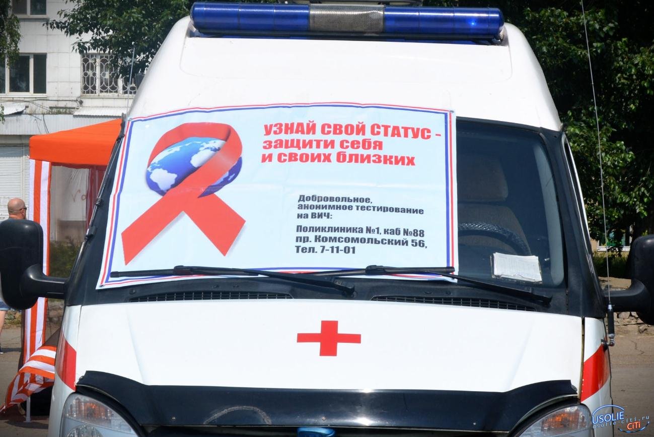 34 усольчанина прошли обследование на ВИЧ в рамках акции