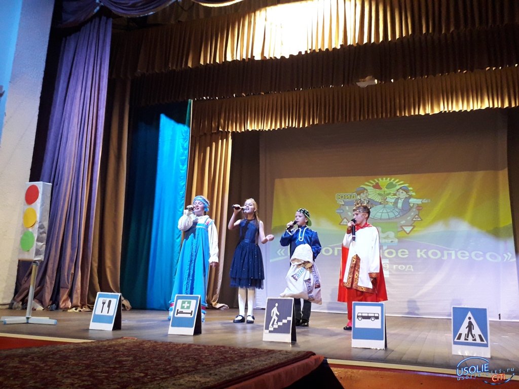 В Усольском районе состоялся конкурс ЮИД «Безопасное колесо-2019»