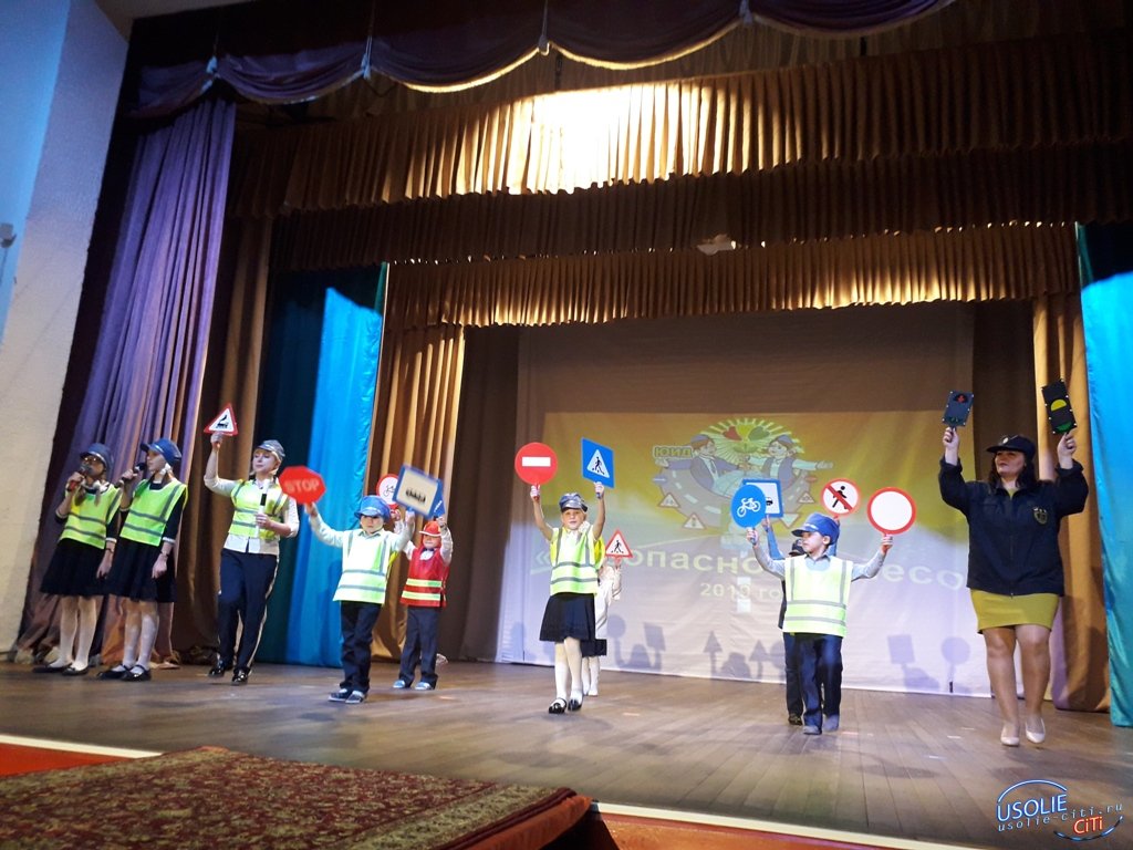 В Усольском районе состоялся конкурс ЮИД «Безопасное колесо-2019»