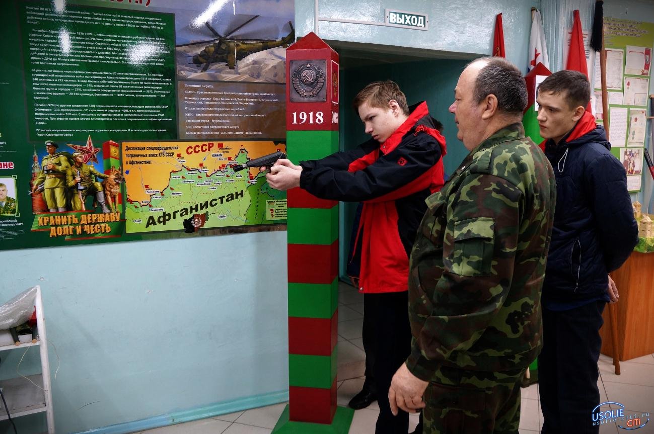  Жители Усольского района посетили музей Пограничных войск