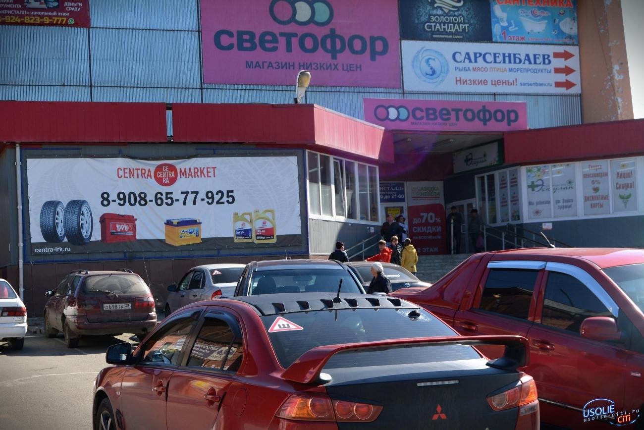 Усольскую дорогу возле ТД Кристалл отремонтируют за счет предпринимателей