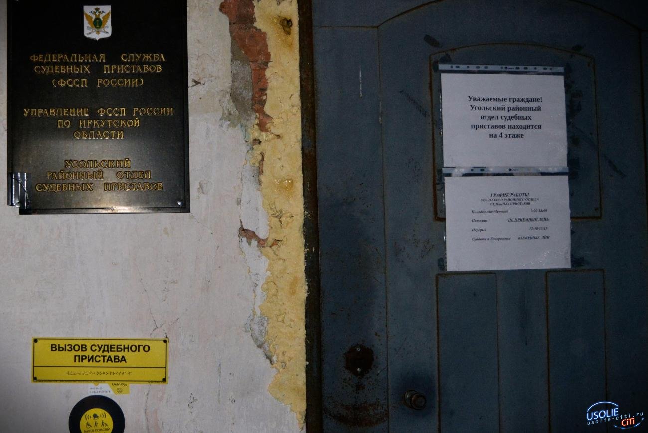 Усольчанин заплатил полумиллиона рублей после ареста компьютера