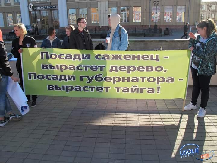 Сергей Угляница: В Иркутске прошел митинг за отставку губернатора