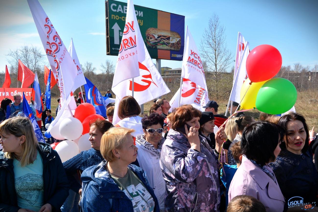 Когда мы едины, мы непобедимы: Усольчане встретили Первомай демонстрацией и праздничным шествием
