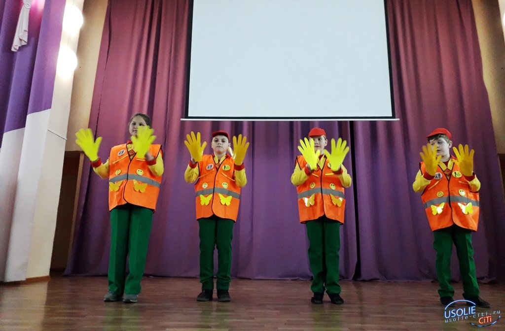 Юные усольские инспекторы движения выступили с творческими номерами на конкурсе агитбригад