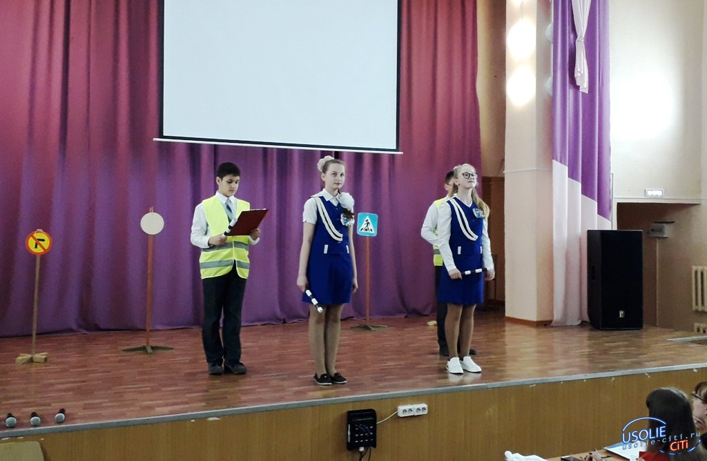 Юные усольские инспекторы движения выступили с творческими номерами на конкурсе агитбригад