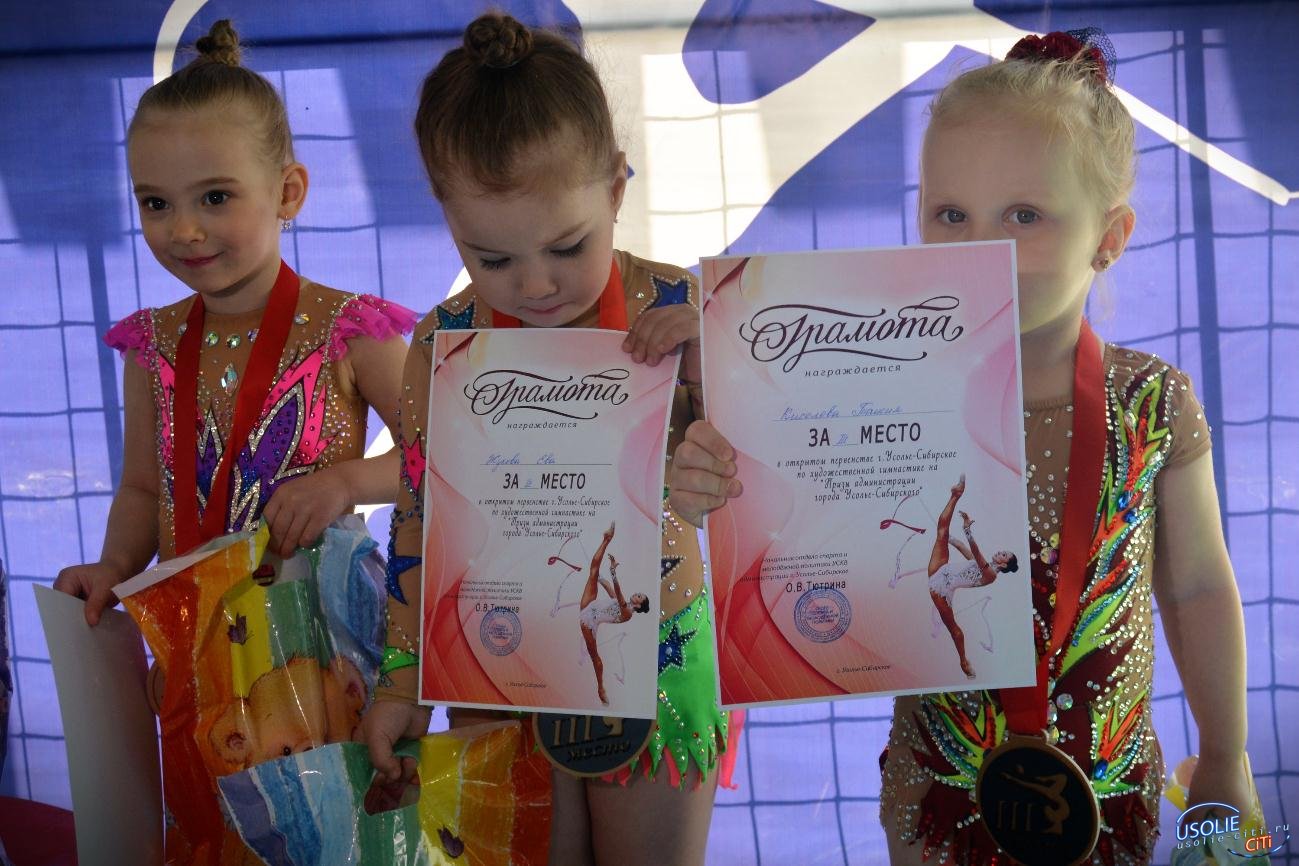 Юные усольские гимнастки заняли призовые места