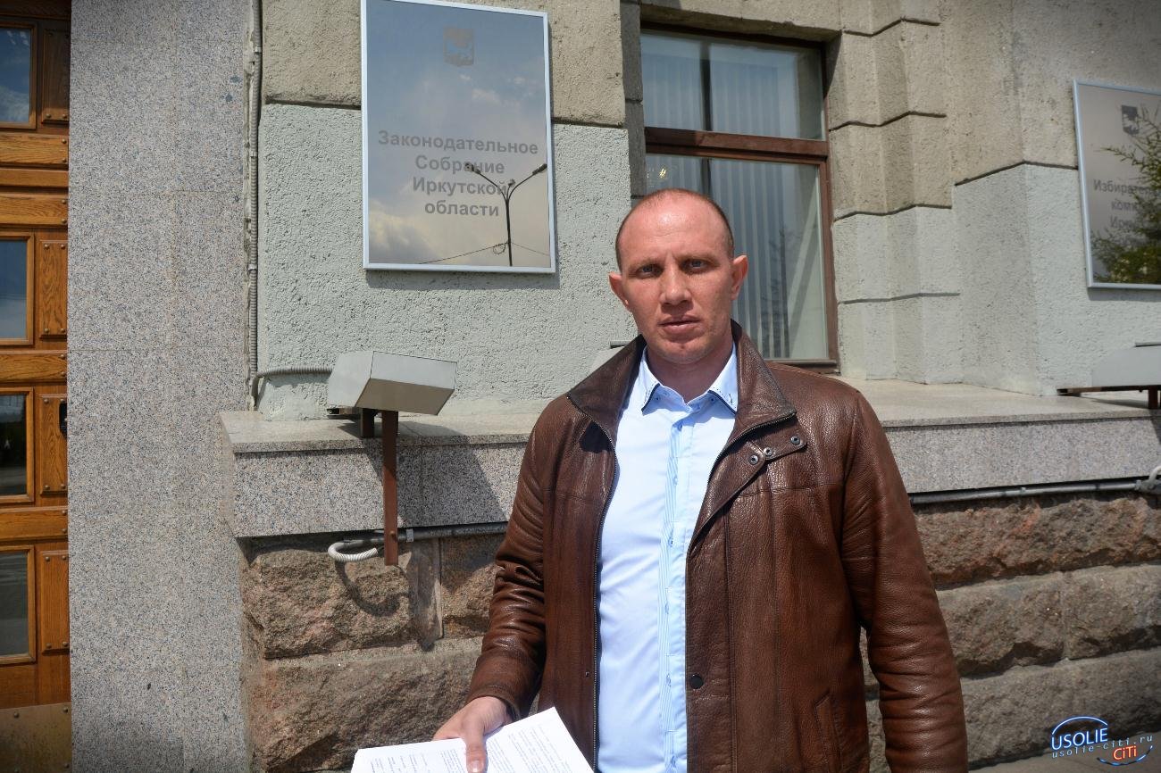 Ходоки из Усолья дошли до дома правительства Иркутской области