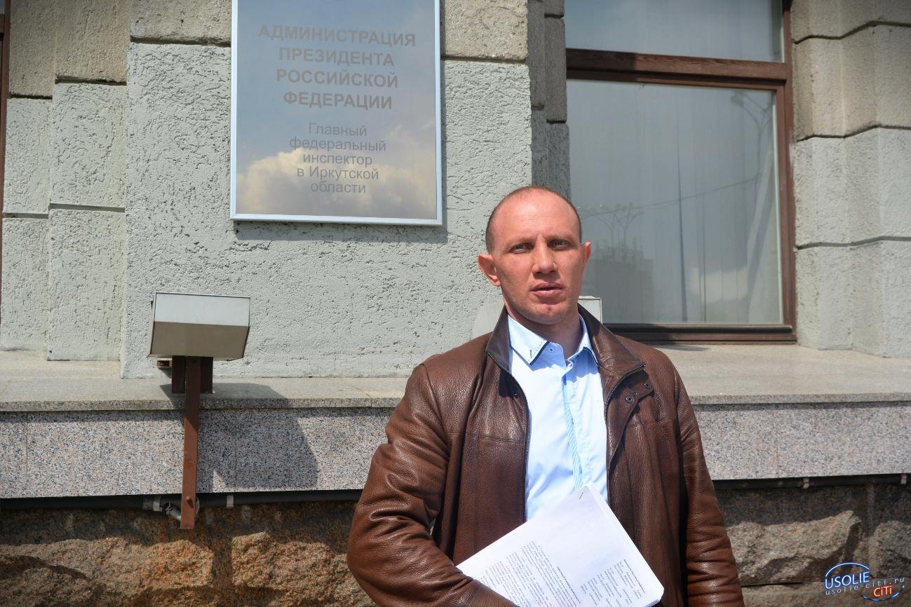 Ходоки из Усолья дошли до дома правительства Иркутской области
