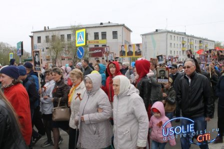 ВИДЕО. "Бессмертный полк": Усольчане праздничным парадом прошли по главной улице