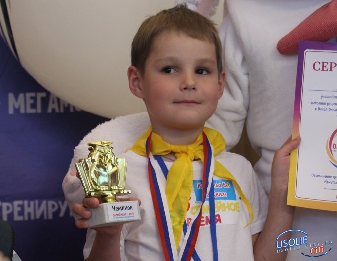 Маленький усольчанин победил в областной Олимпиаде по ментальной арифметике