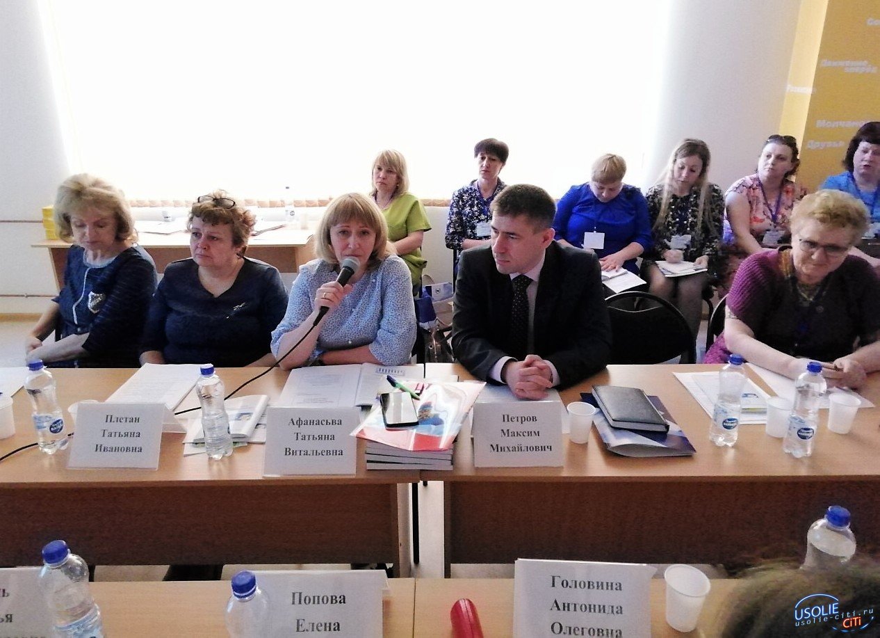  Усольский совет отцов стал участником Байкальского Гражданского форума