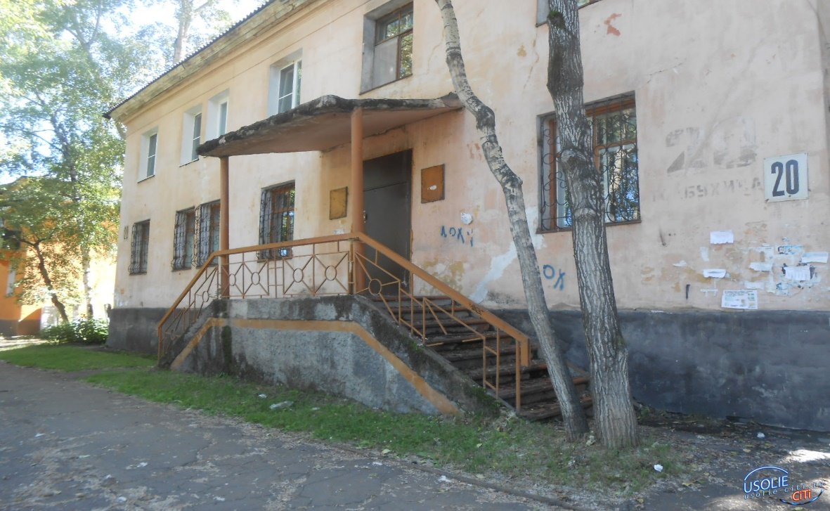 КУМИ администрации города Усолья-Сибирского продает здание