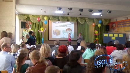Региональный конкурс «Шаг в будущее, Малыш!» состоялся в Усолье