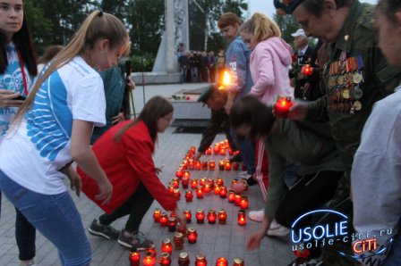 Мы помним....Усольчане зажгли свечу памяти