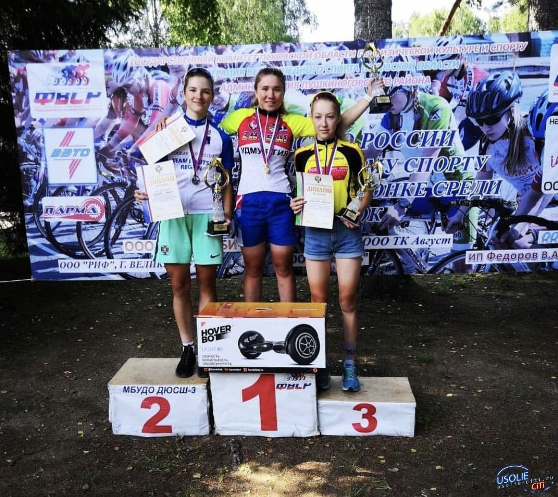 Усольские велогонщицы в Псковской области завоевали золотую и серебряную медали